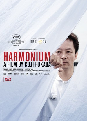 HARMONIUM