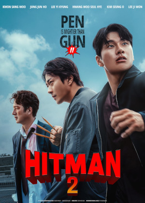 Hiteumaen 2